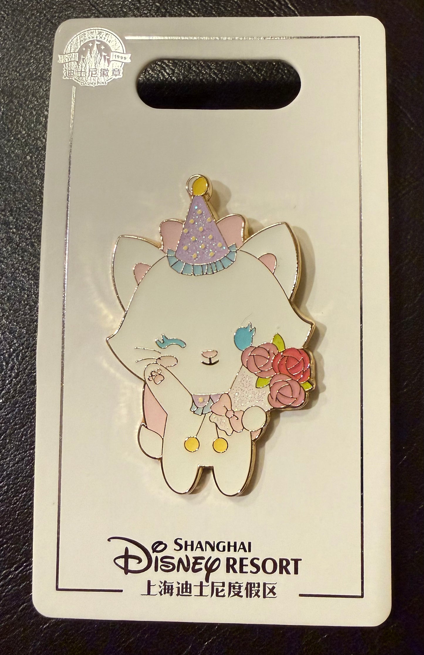 Marie Party Kitty B3