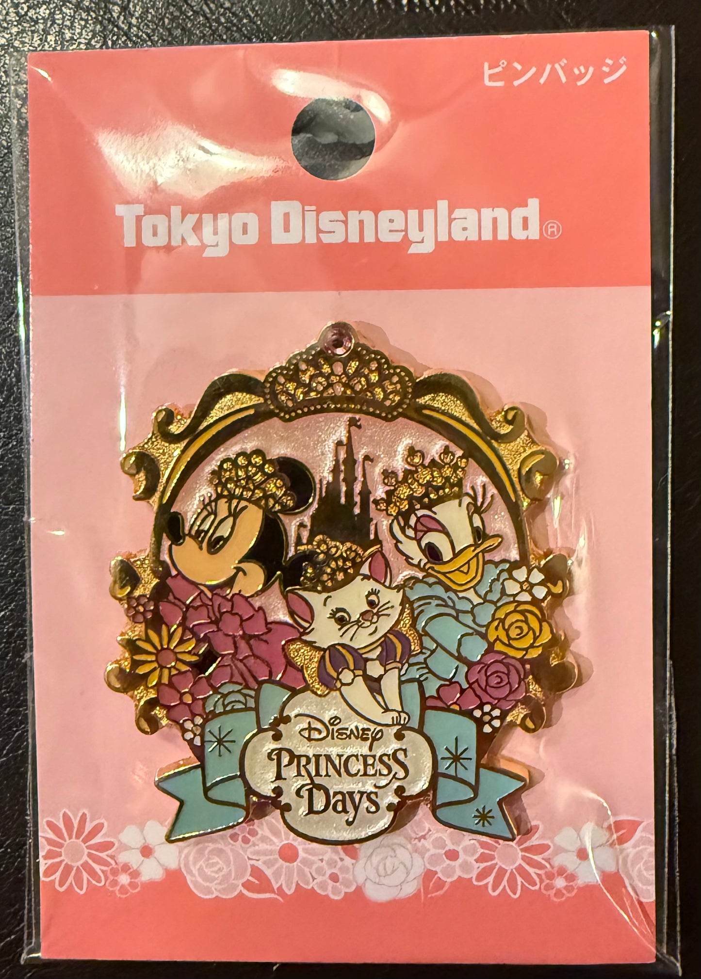 Minnie, Daisy and Marie Princess Days
